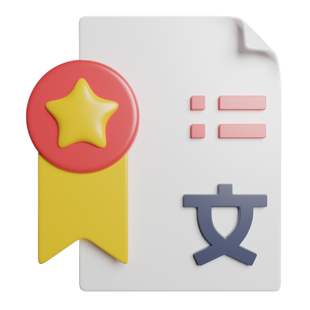 Form  3D Icon