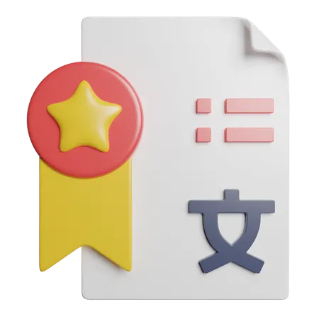 Form  3D Icon