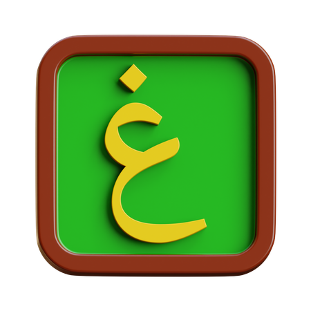Manque  3D Icon