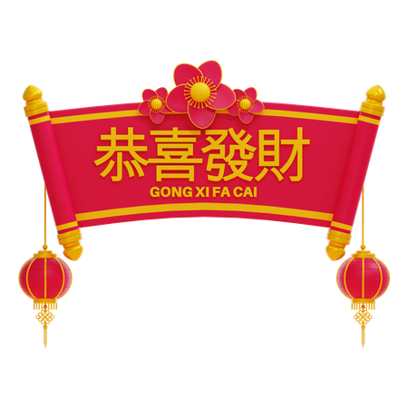 Gong Xi Fa Cai  3D Icon