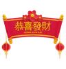 Gong Xi Fa Cai