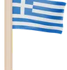 Greece Flag