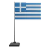 Greece Flag