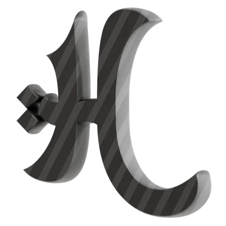 H alphabet  3D Icon