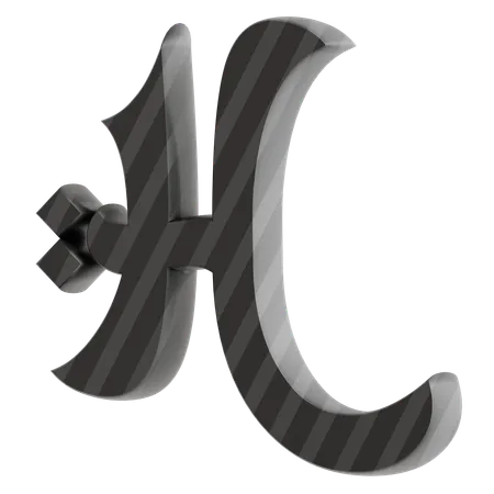 H Alphabet  3D Icon