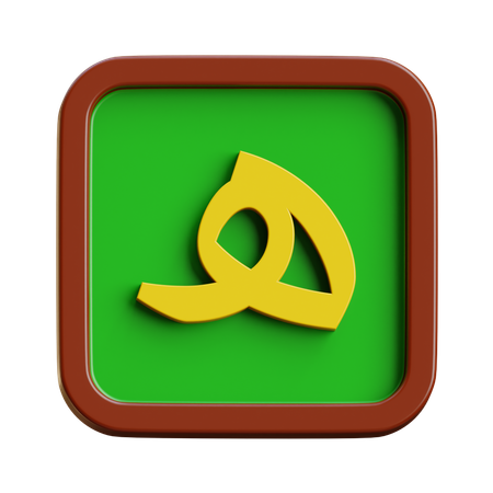 Ha’ (H)`  3D Icon