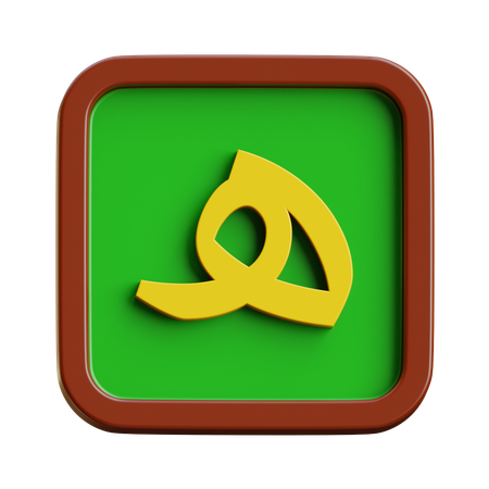 Ha’ (H)`  3D Icon