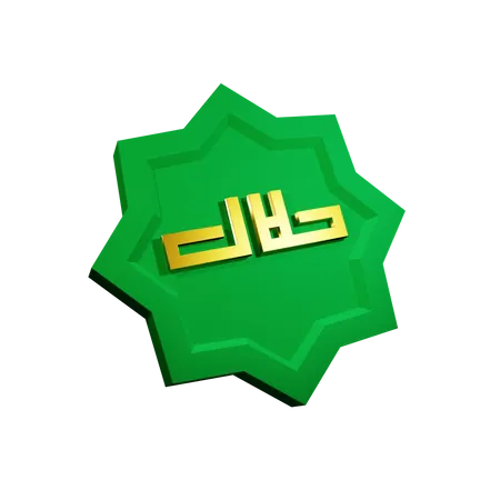 A Beautiful Collection Of Arabic Calligraphy Writings Halal 3D Illustration
