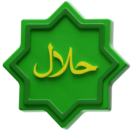 Calligraphie halal  3D Icon