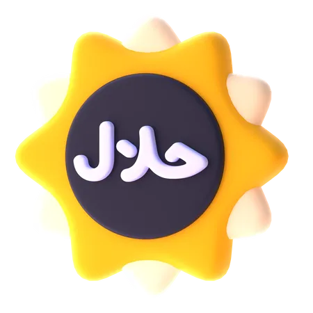 Halal Calligraphy  3D Icon