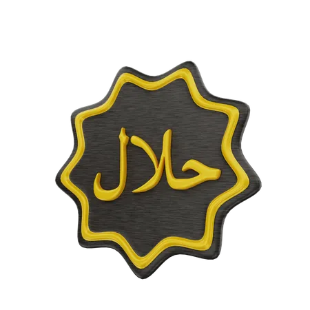 3 D Islamic Halal Calligraphy Ornament Icon Illustration Object 3D Icon