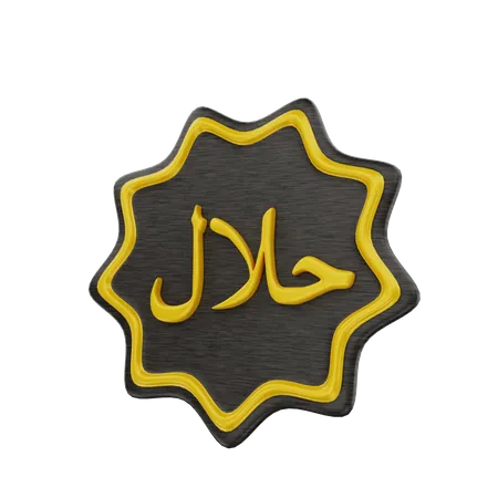 Halal-Kalligraphie  3D Icon