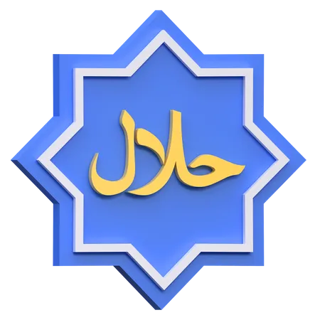 Halal-Kalligraphie  3D Icon