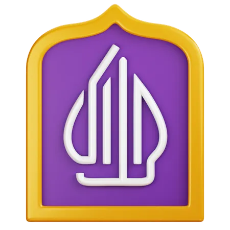 Halal Logo Badge  3D Icon