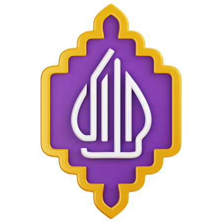 Halal Logo Badge  3D Icon