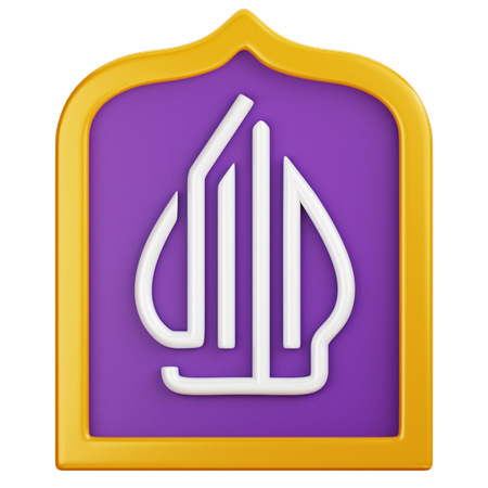 Halal Logo Badge  3D Icon