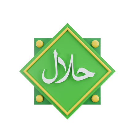 Calligraphie halal swt  3D Icon