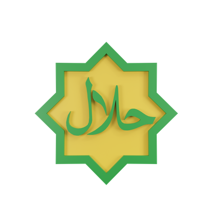 Halal Swt Calligraphy  3D Icon