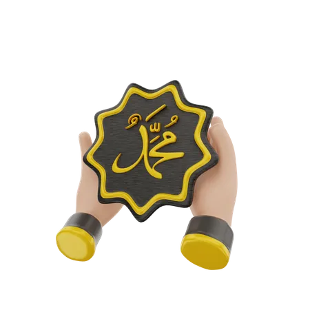 3 D Holding Muhammad Kalligraphie Ornament Symbol Illustrationsobjekt 3D Icon