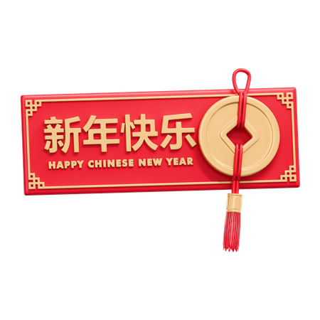 Happy Chinese New Year Banner  3D Icon