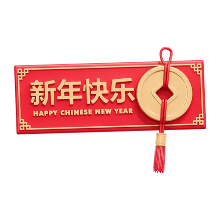 Happy Chinese New Year Banner  3D Icon