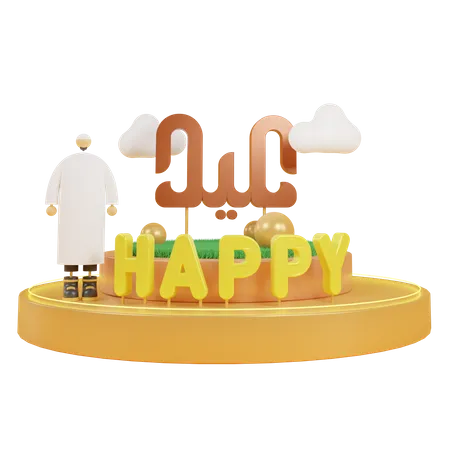 Happy Eid Al Adha  3D Illustration