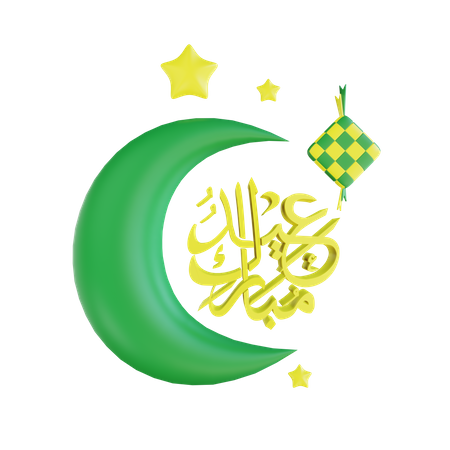 Happy Eid Mubarak  3D Illustration