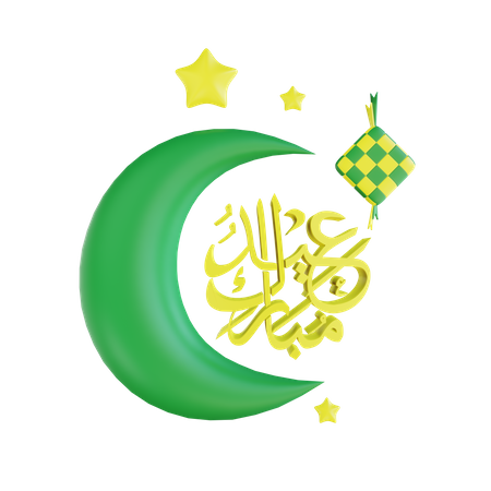 Happy Eid Mubarak 3D Illustration