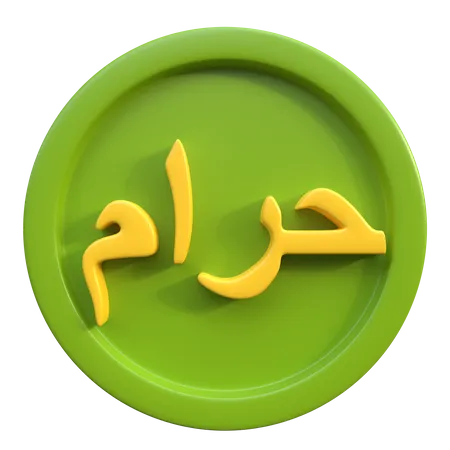 Haram Sign  3D Icon