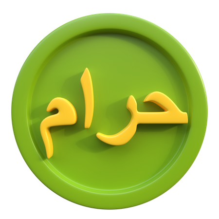 Haram Sign  3D Icon