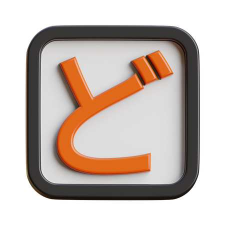 Hiragana Do  3D Icon
