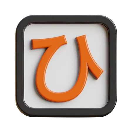 Oi oi  3D Icon