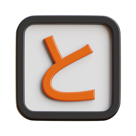 Hiragana To  3D Icon