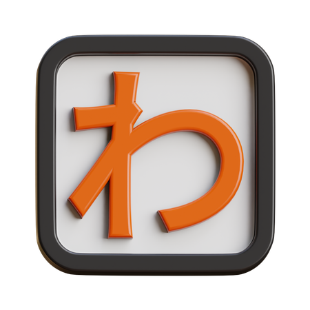 Hiragana Wa  3D Icon