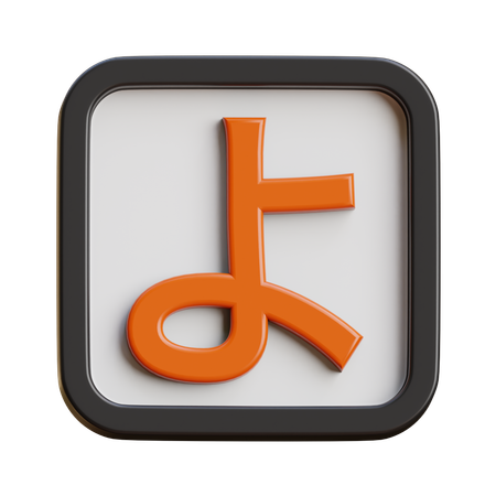 Hiragana Yo  3D Icon