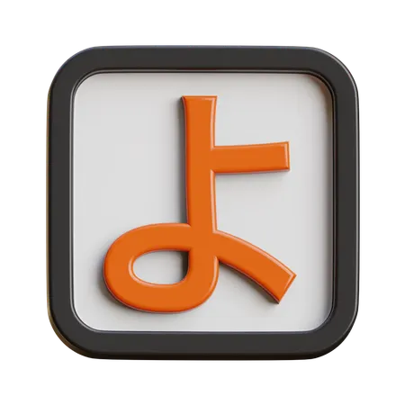 Hiragana Yo  3D Icon