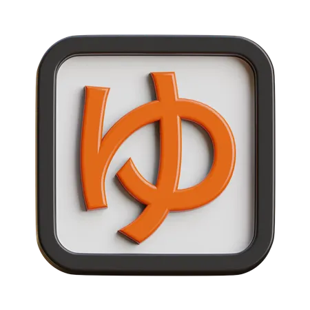 Hiragana Yu  3D Icon