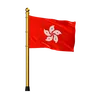 Hongkong Flagge