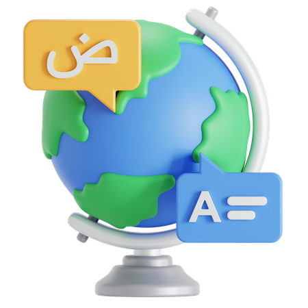 Linguagem global  3D Icon