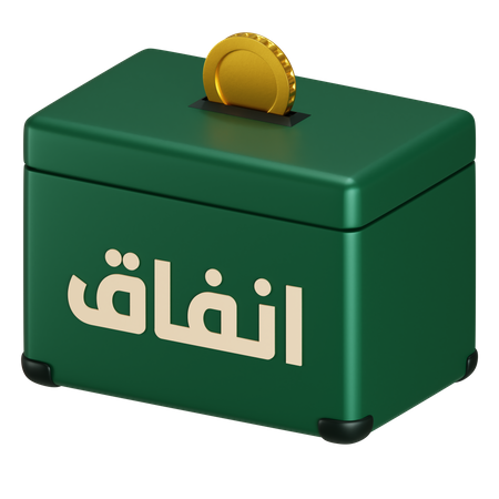 Infaq Box  3D Icon