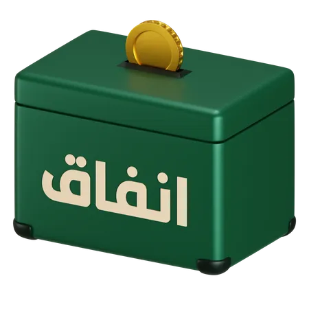 Infaq Box  3D Icon