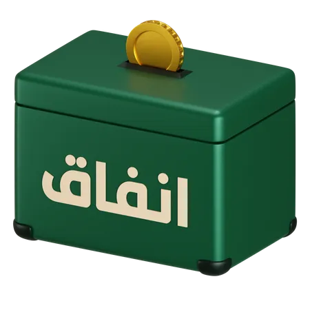Infaq Box 3D Icon