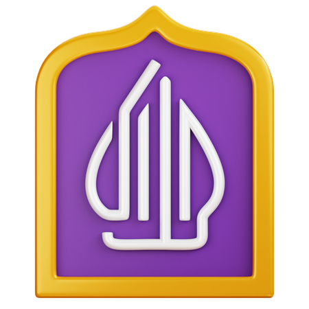 Insignia del logotipo halal  3D Icon