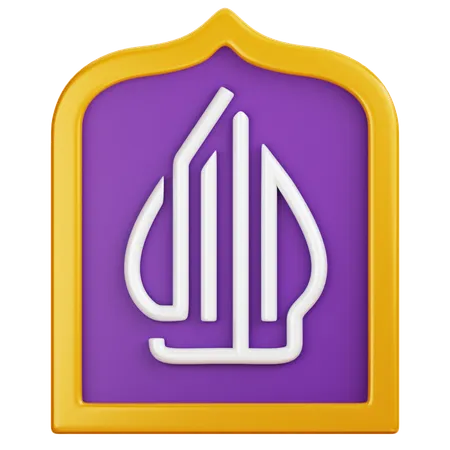 Insignia del logotipo halal  3D Icon