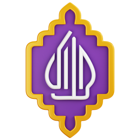 Insignia del logotipo halal  3D Icon