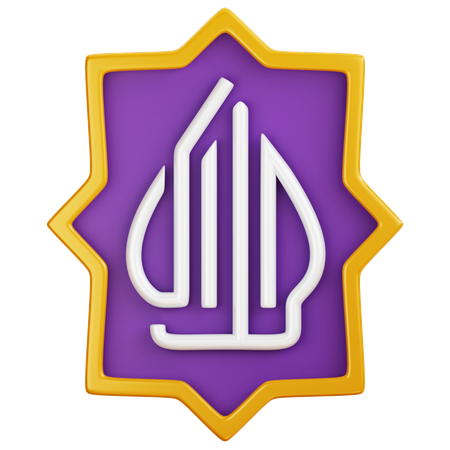 Insignia del logotipo halal  3D Icon