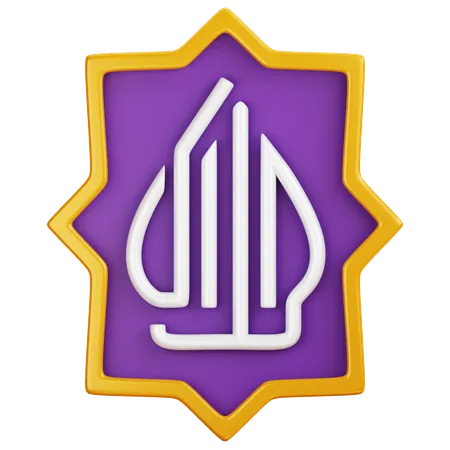 Insignia del logotipo halal  3D Icon