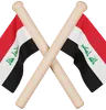 Iraq Flag