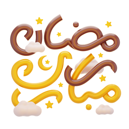 Islamic Calligraphy  3D Icon