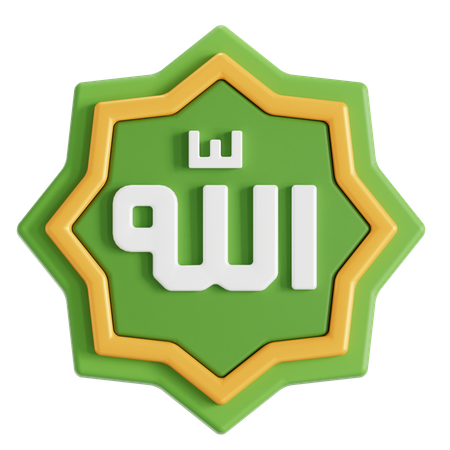 Islamic calligraphy Allah  3D Icon